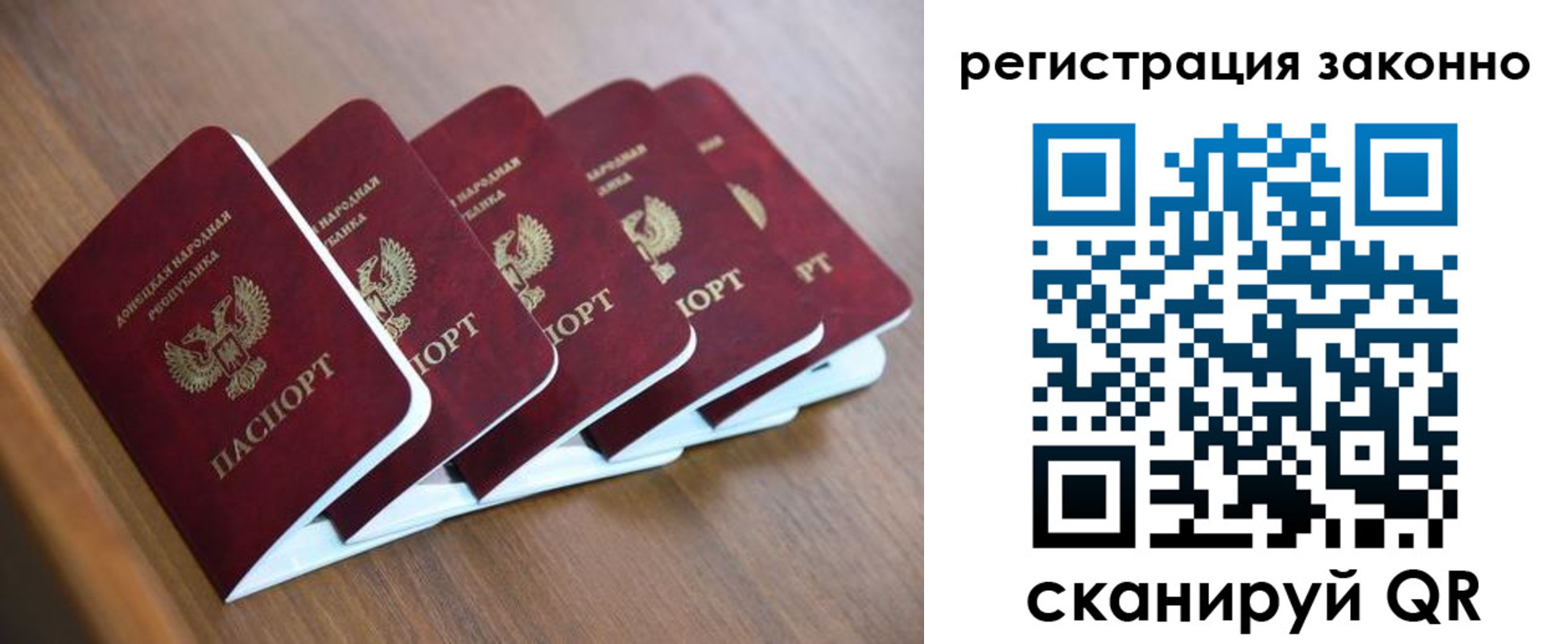регистрация в Ржеве