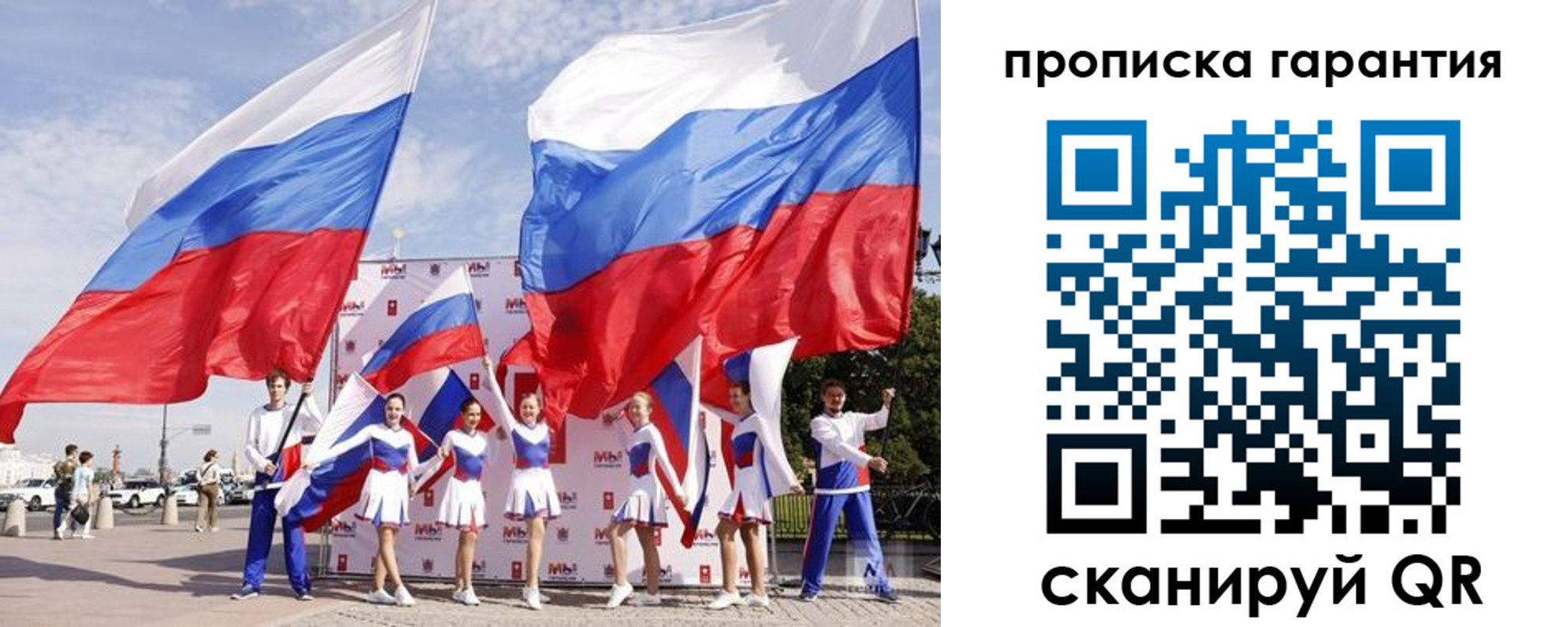 регистрация в Ржеве