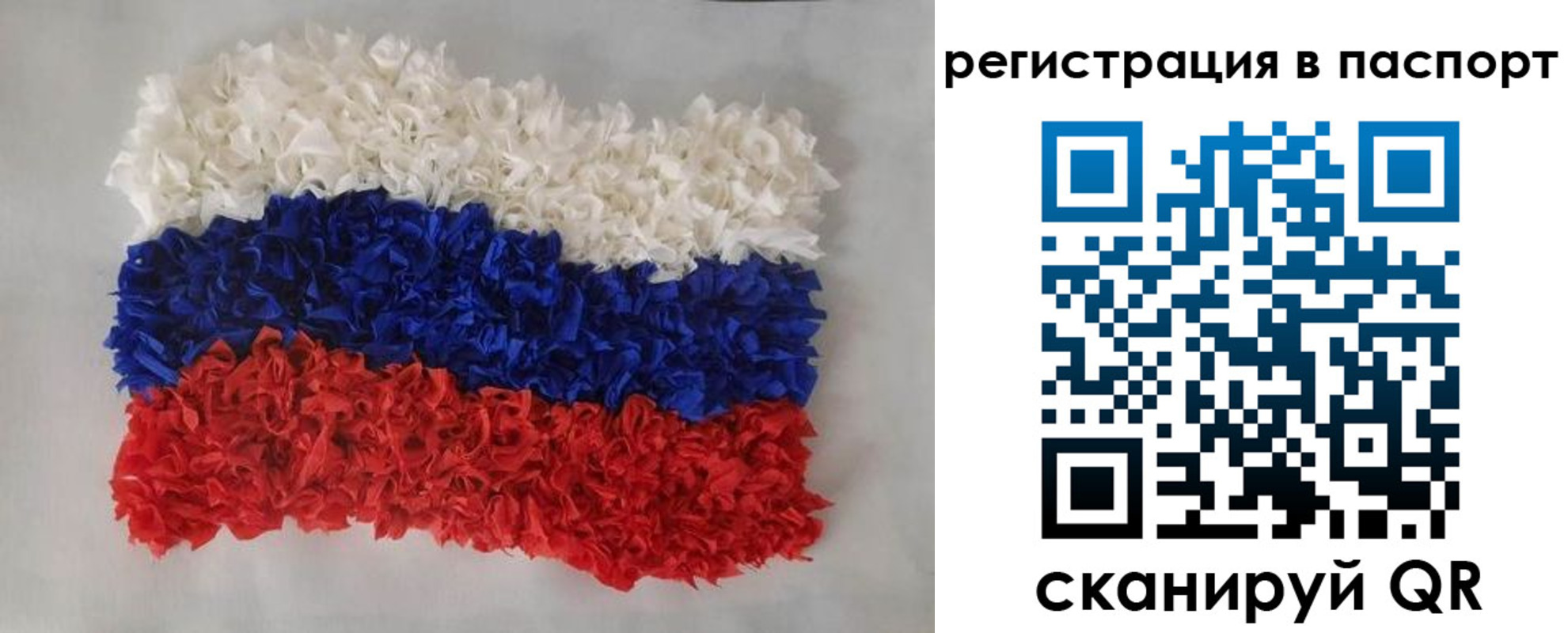 прописка регистрация в Ржеве